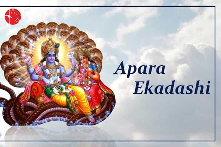அபர ஏகாதசி